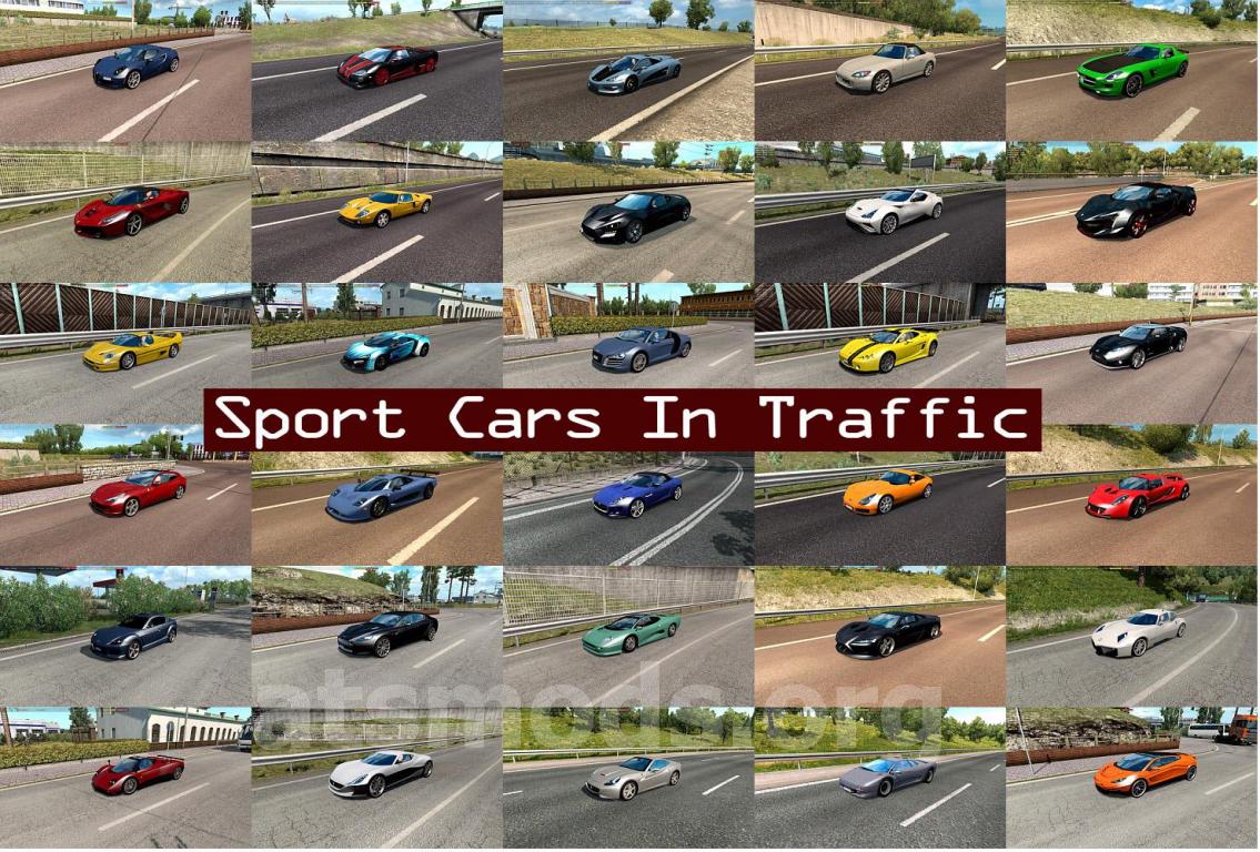 Sport Cars Traffic Pack